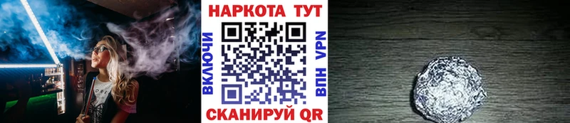 Цена Чита Каннабис  МЕФ  Кокаин  СК  ГАШИШ 