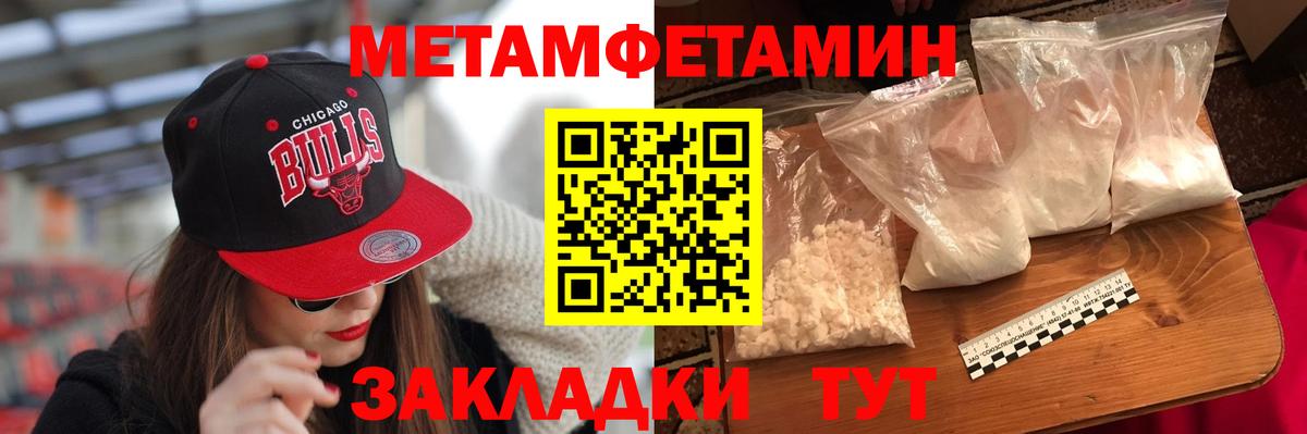 Амфетамин VHQ Чита