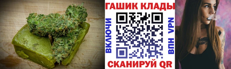 Еда ТГК марихуана MEGA зеркало Чита наркота