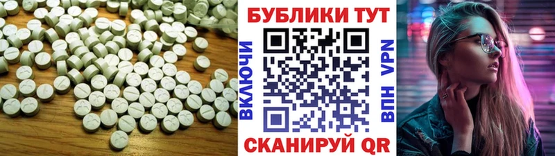 купить   Чита  Экстази таблы 