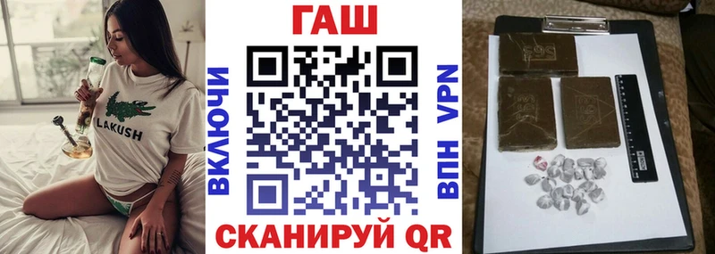 ГАШ индика сатива  Чита 