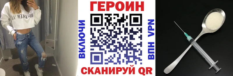 MEGA как войти  где купить   Чита  Героин Афган 