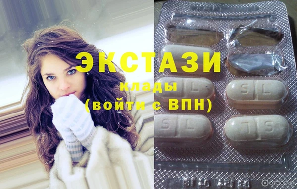 гашик Новокубанск