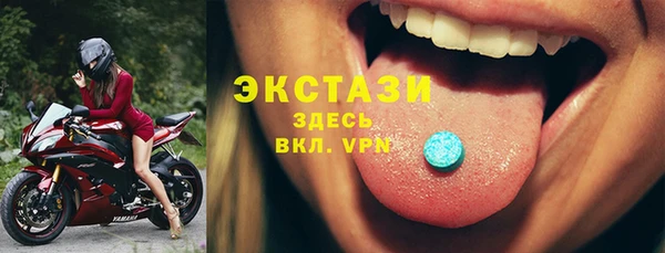 гашик Новокубанск