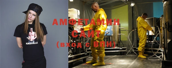 ALPHA PVP Новодвинск