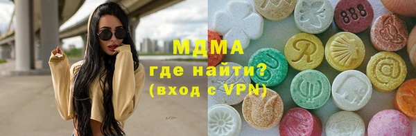 ALPHA PVP Новодвинск
