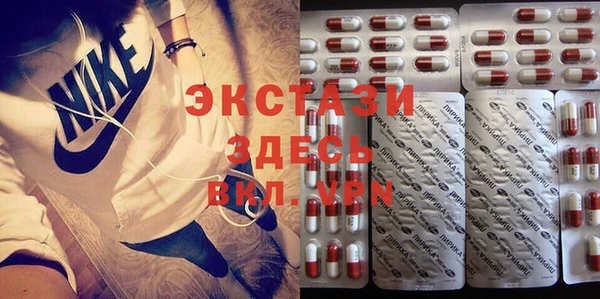 ALPHA PVP Новодвинск