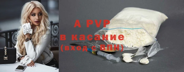 винт Абинск