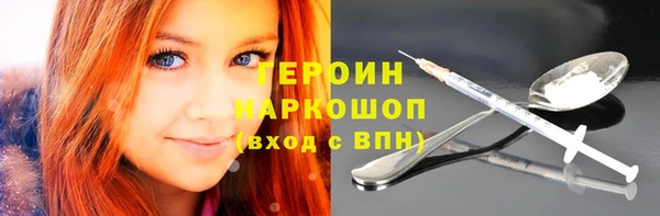 гидропоника Абаза