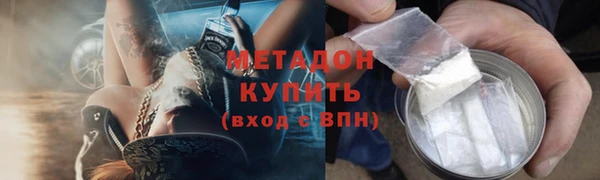 гидропоника Абаза