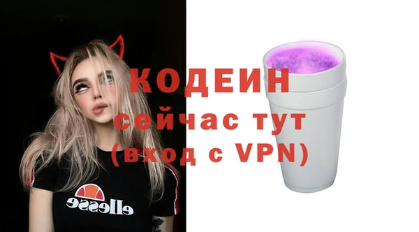 гашик Новокубанск