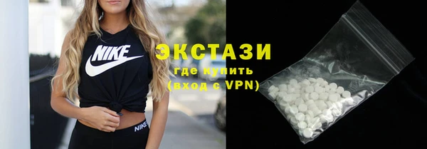 ALPHA PVP Новодвинск