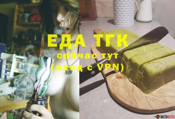 прущая мука Абдулино