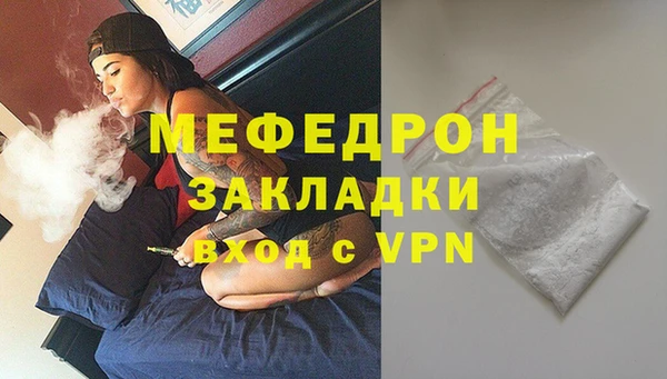 спиды Бежецк