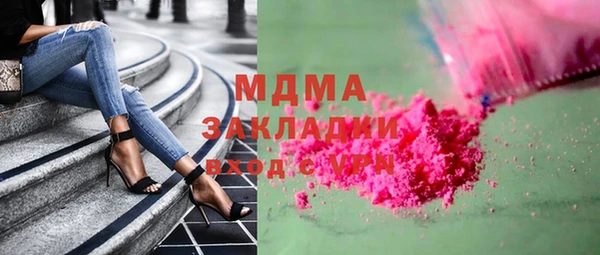 гашик Новокубанск