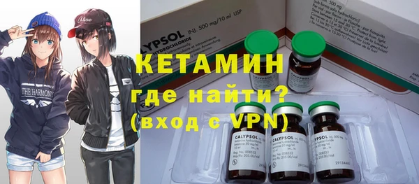 гидропоника Абаза