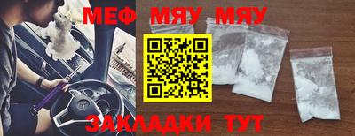прущая мука Пыть-Ях