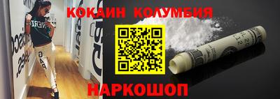 героин Пушкино