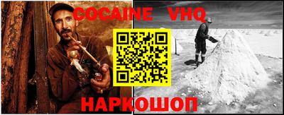героин Пушкино