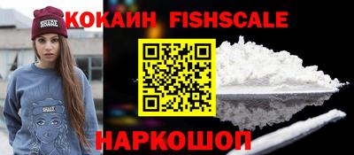 героин Пушкино