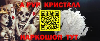 прущая мука Пыть-Ях