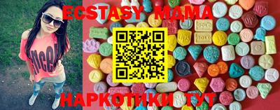 ECSTASY Пугачёв