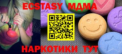 ECSTASY Пугачёв
