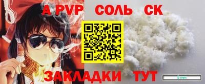 героин Пушкино