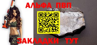 прущая мука Пыть-Ях