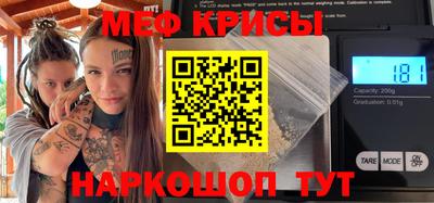 спайс Татарск