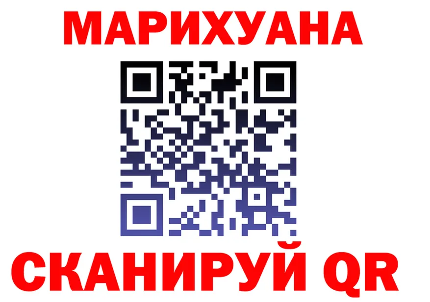Cannafood конопля зеркало мориарти OMG Чита