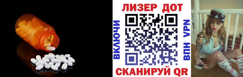 LSD-25 экстази ecstasy  Чита 