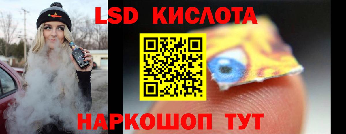 Лсд 25 экстази ecstasy  Вход с VPN  MEGA зеркало  Лсд 25 экстази ecstasy  Чита 