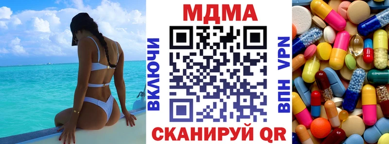 МДМА VHQ  кракен маркетплейс  Чита 