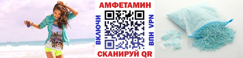 площадка клад  Чита  Первитин Methamphetamine 