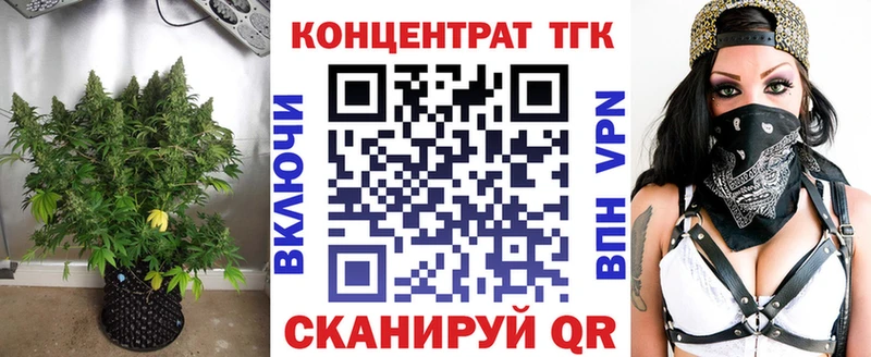 купить  цена  Чита  ТГК вейп 