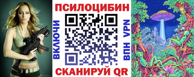 Галлюциногенные грибы мухоморы  Чита 