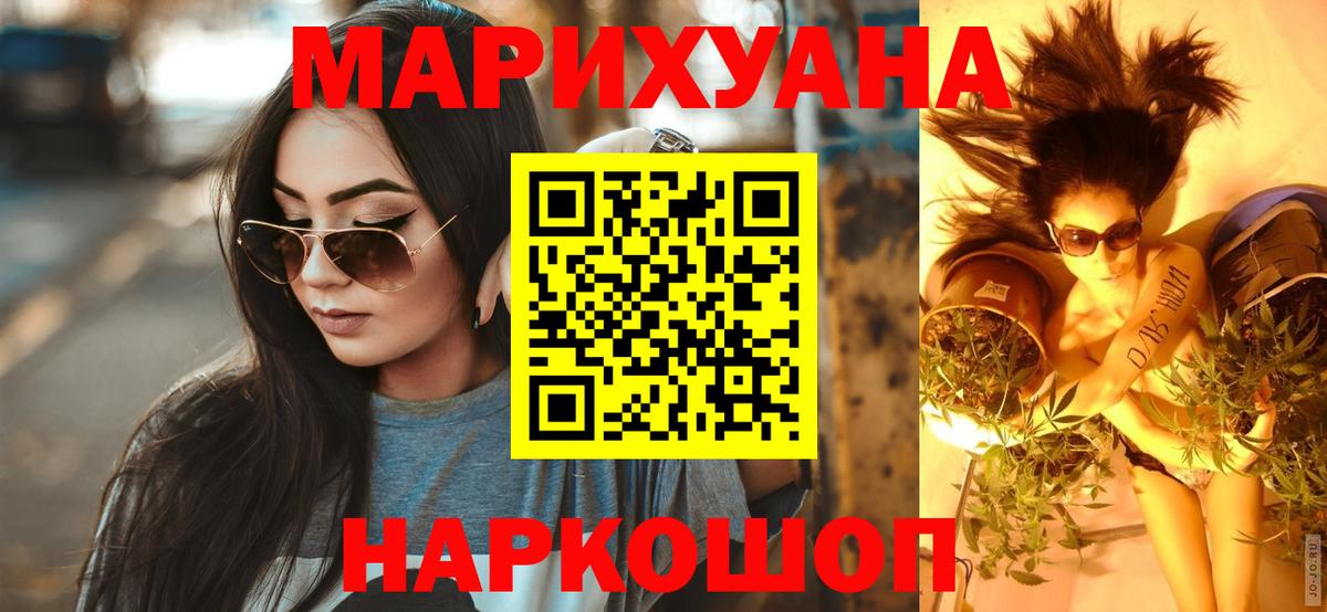 МАРИХУАНА ГИДРОПОН Чита