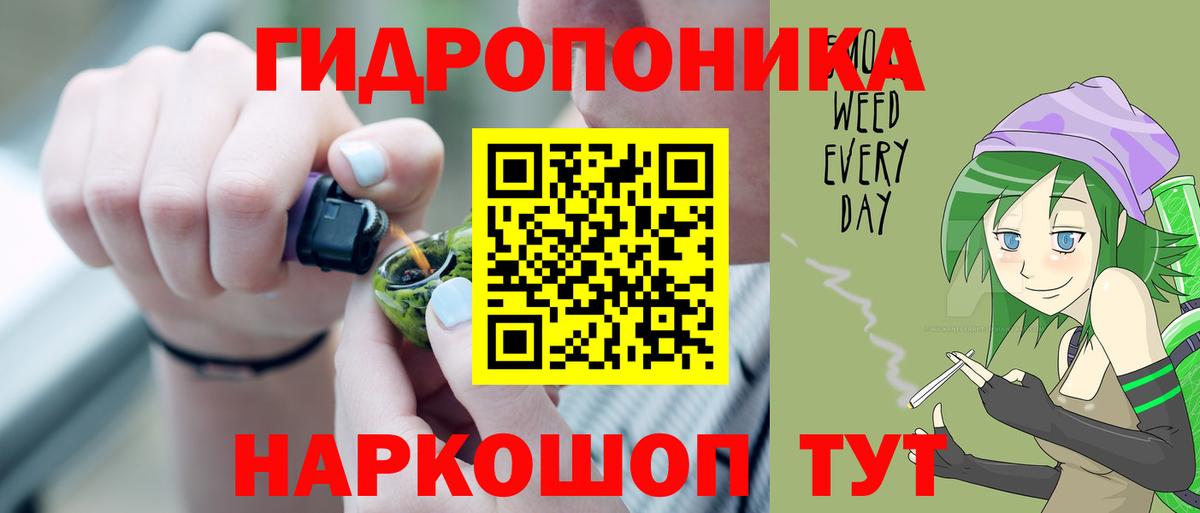 Шишки марихуана AK-47  Марихуана планчик  Чита  Вход с VPN  Канабис SATIVA & INDICA 