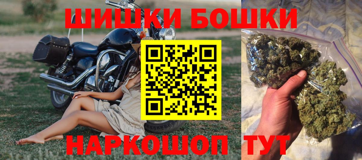 Мефедрон   МЕТ  Купить наркотик  Гашиш  Бошки Шишки  КОКАИН  Вход с VPN  Чита  Мефедрон 